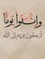 محمد كمال