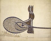 Abdullah Shibli