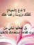 Eng Nada