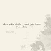 Ahlam Ghnam