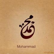 Mohamed Soliman