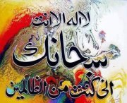 Mohamed Soliman