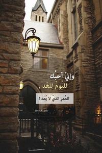 Hagar