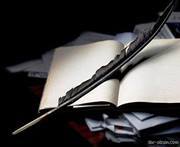 الحآن قيثارة