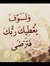 Zainab ...