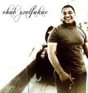 إيھٱب ڏۇٱلفڦآړ