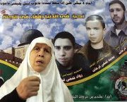 فلسطين الحره