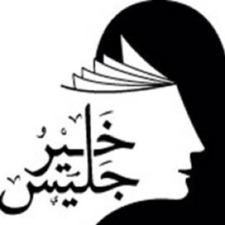 نسمة هداية
