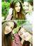 Gayane ...