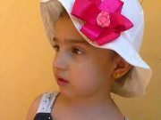 أمل رغم دمع الألم