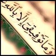 غسان الهلالي