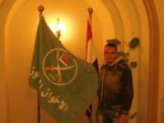 Mohamed Abu el hassan