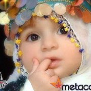 بيسان الرحمان