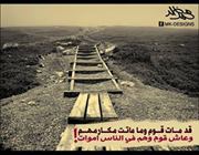 Haythem Hendy
