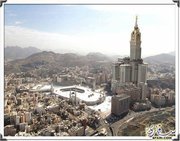 روابي مكة