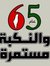Mohamma...
