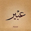 Abeer