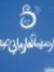Asmaa A...