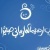 Asmaa Ahmed