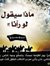 على حسن
