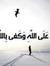 عبدالله...