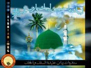 فاتحة معمري