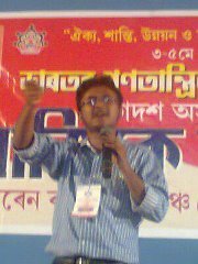 Nirangkush Nath