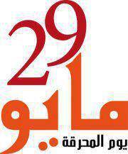 ابومحمد السامعي