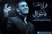 Mohamed Azhary