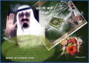 ابوزياد صعدي