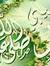 Norhafi...