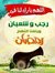 Lotfi Aoun