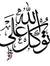 Ahmad S...