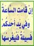 Abdelfa...