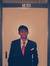 Rishabh...