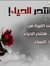 مسعود م...