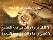 Hamada Ghareb