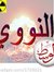 Ahmed E...