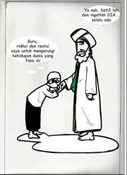 مولانا إحسان