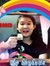 Althea ...