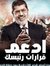 عبدالرح...