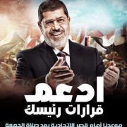 عبدالرحمن بدوي