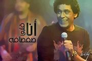 Nour Ahmed