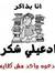 Ahmed A...