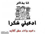 Ahmed Abd elfattah