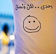 Asmaa A.
