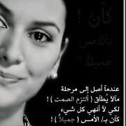 نحنا والقمر