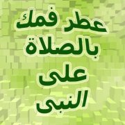 أيمن الهمامي