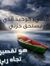 Mohamed...
