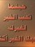 Samia M.